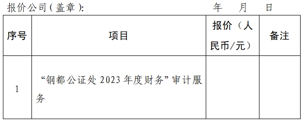 8e5ef1f032234ba73586a1fc3249ee74.png 8e5ef1f032234ba73586a1fc3249ee74.png